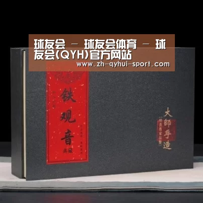 清香铁观音_02